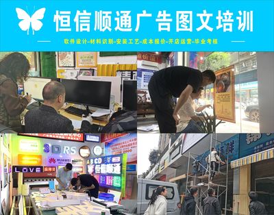 廣告圖文設(shè)計技術(shù)學(xué)習(xí)與獨(dú)立創(chuàng)業(yè)的時間規(guī)劃