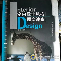 探索二手教材與圖文設(shè)計 大學(xué)二手教材書店與孔夫子舊書網(wǎng)的全面指南