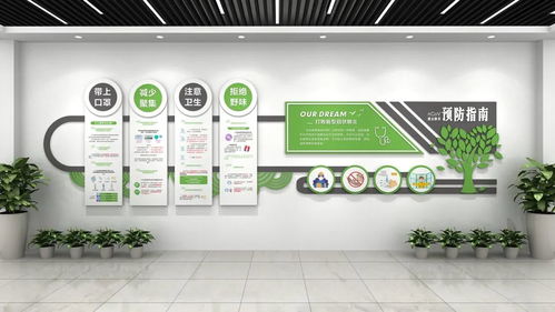 醫(yī)療文化墻設(shè)計 圖文并茂，傳遞醫(yī)院精神